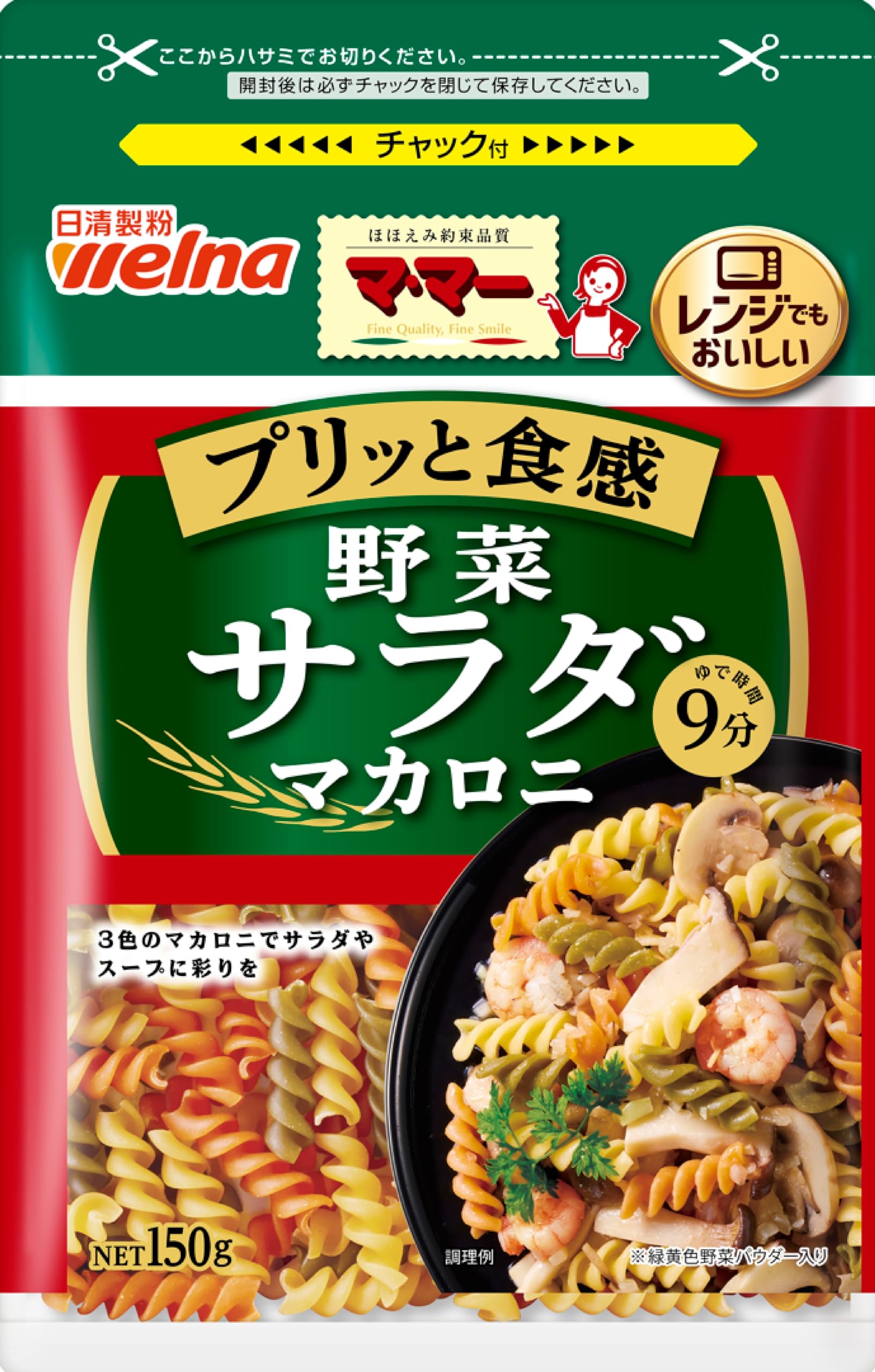 Amazon | マ・マー 野菜入りサラダマカロニ 150g×8個 | マ・マー